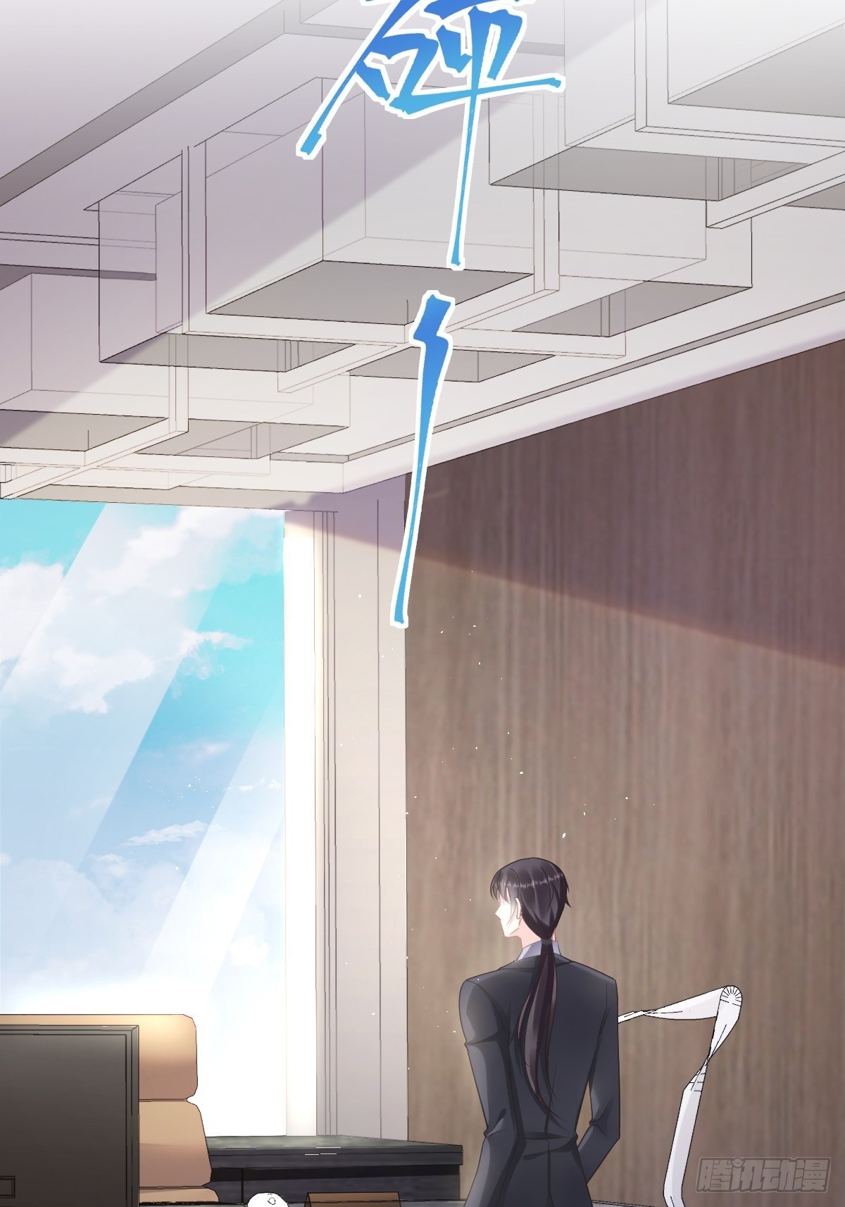 043 爸爸也是勇者！？6