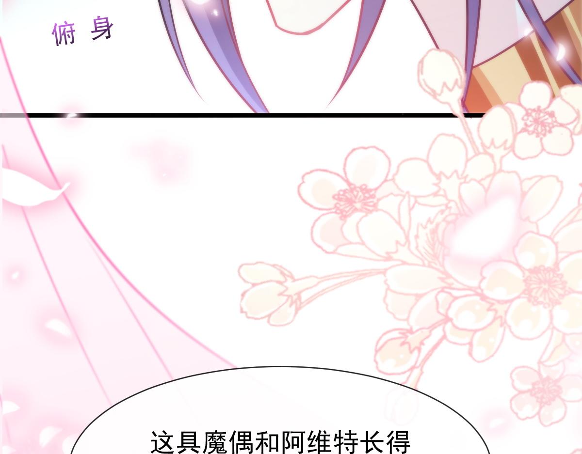 099 温柔地上药79