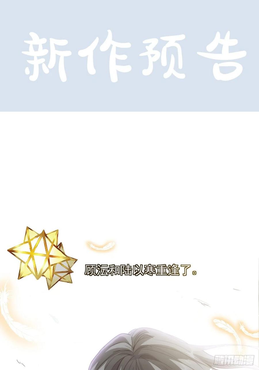 076 撒娇43