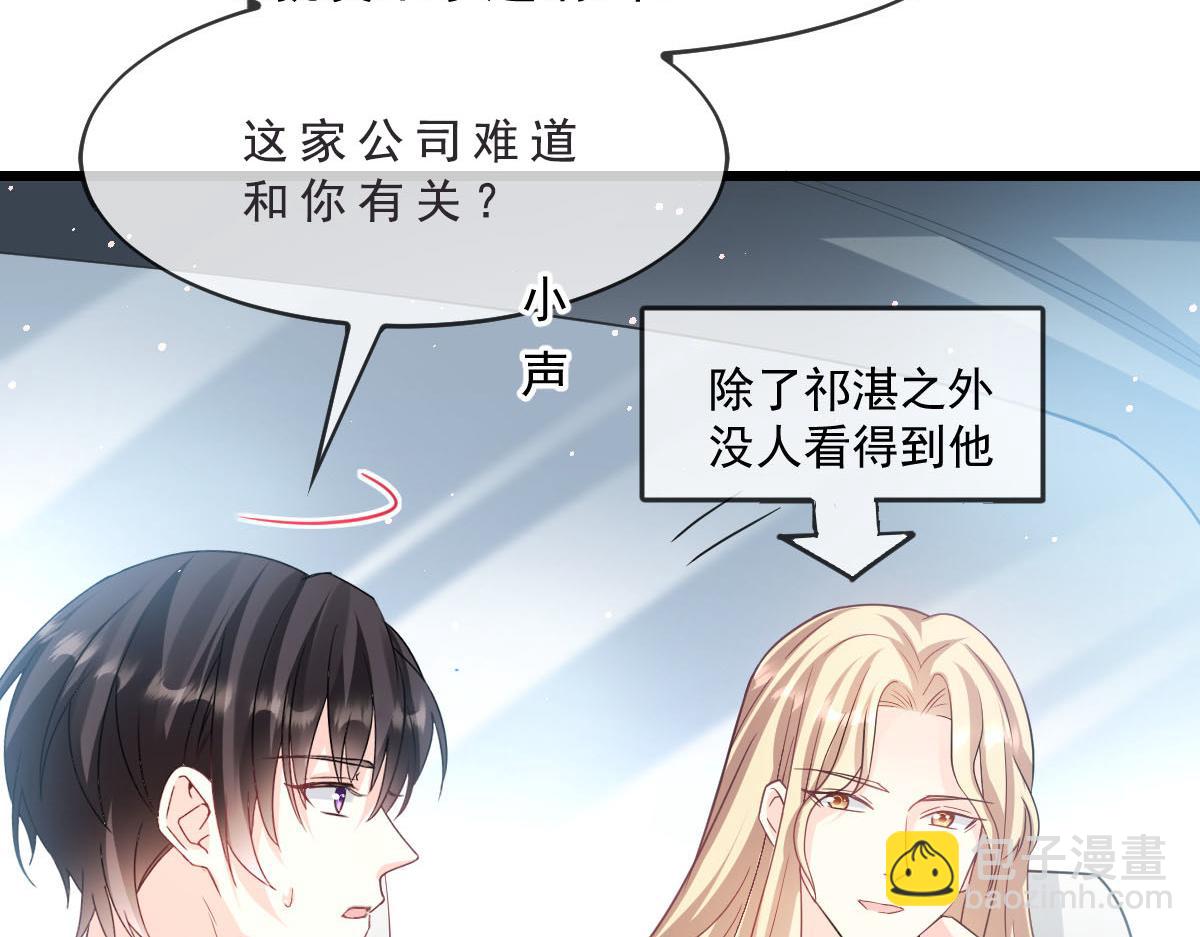 145 你是我的男人75