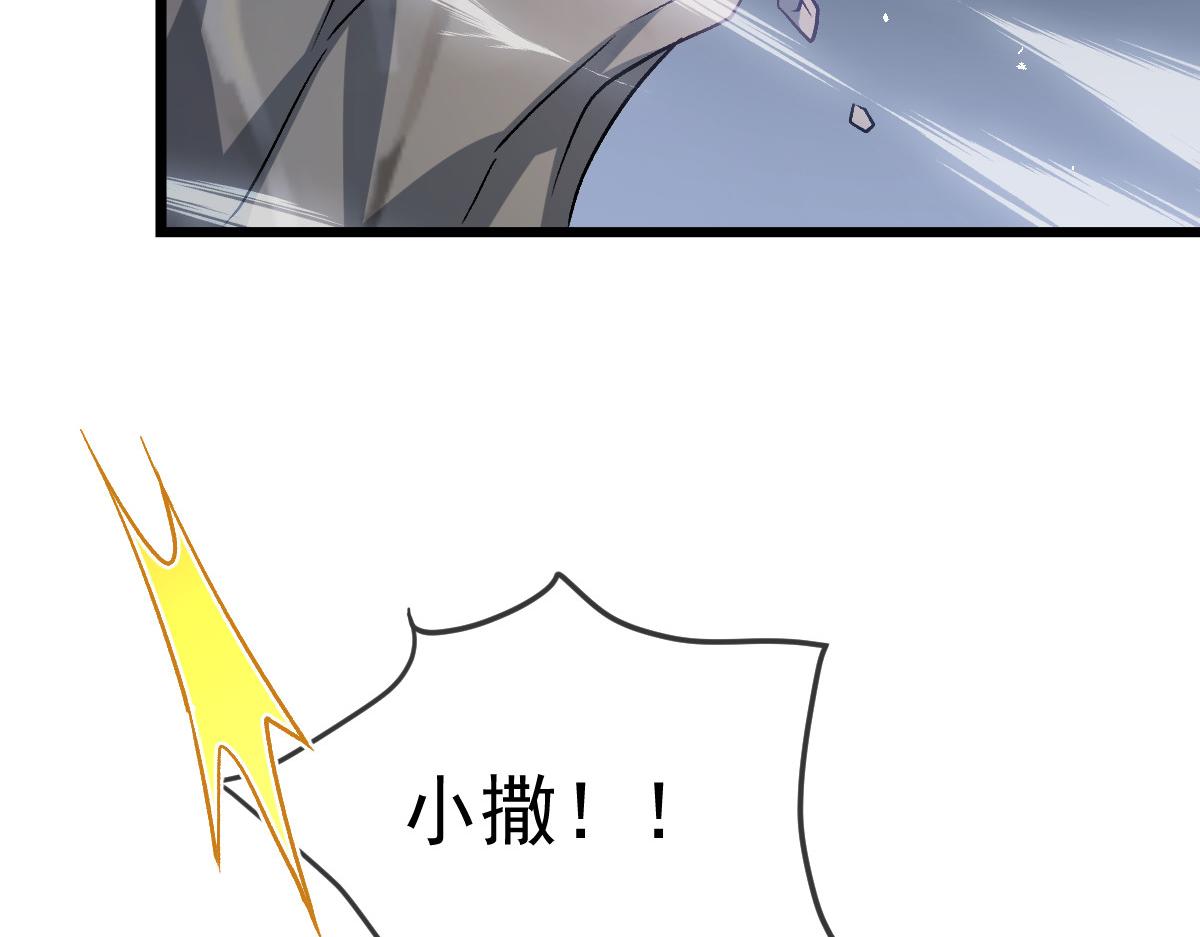 184 相信我！小撒！23