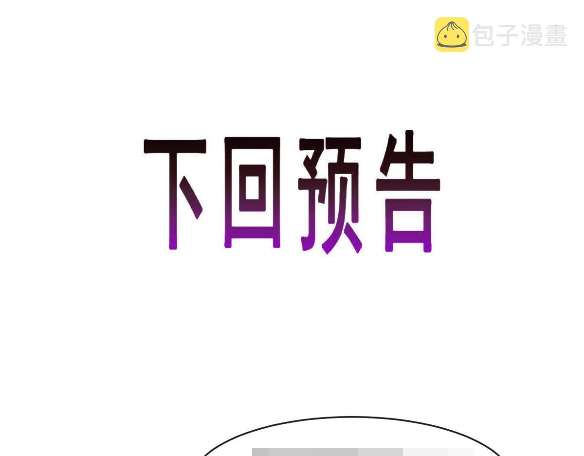 170 祁湛和祁梓烨一样敏感101