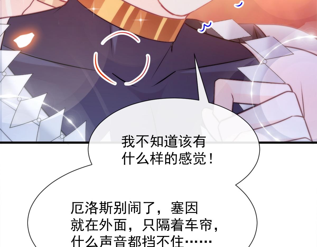 100 信息素安抚82