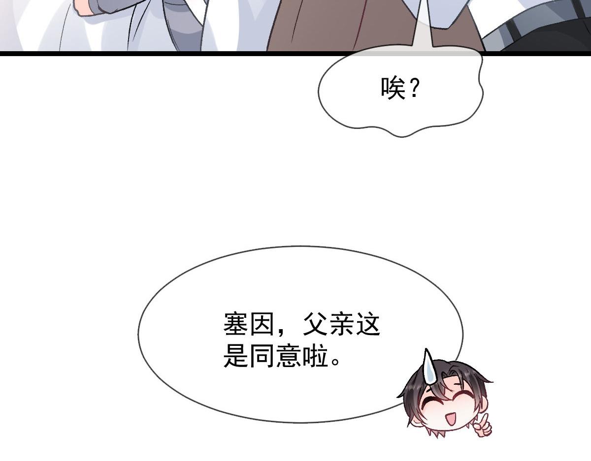 172 不再孤单，陪在你身旁21