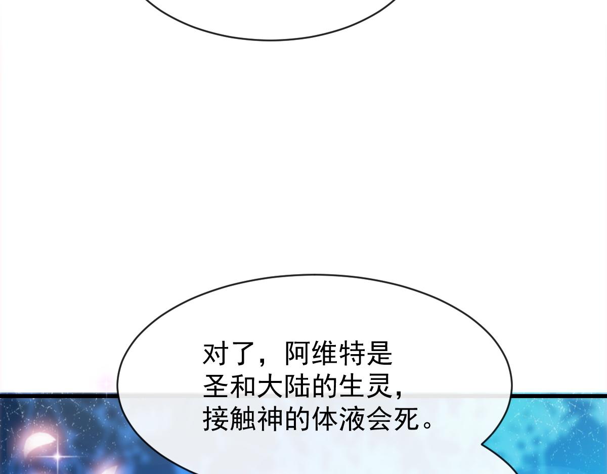 093 莱特的心意23