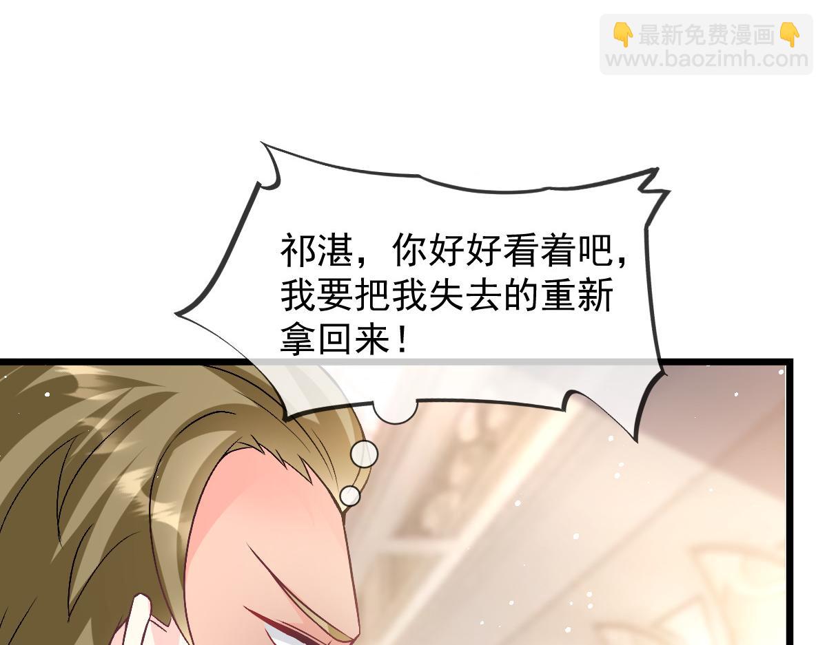 149 敢污蔑他？信不信灭了你！42