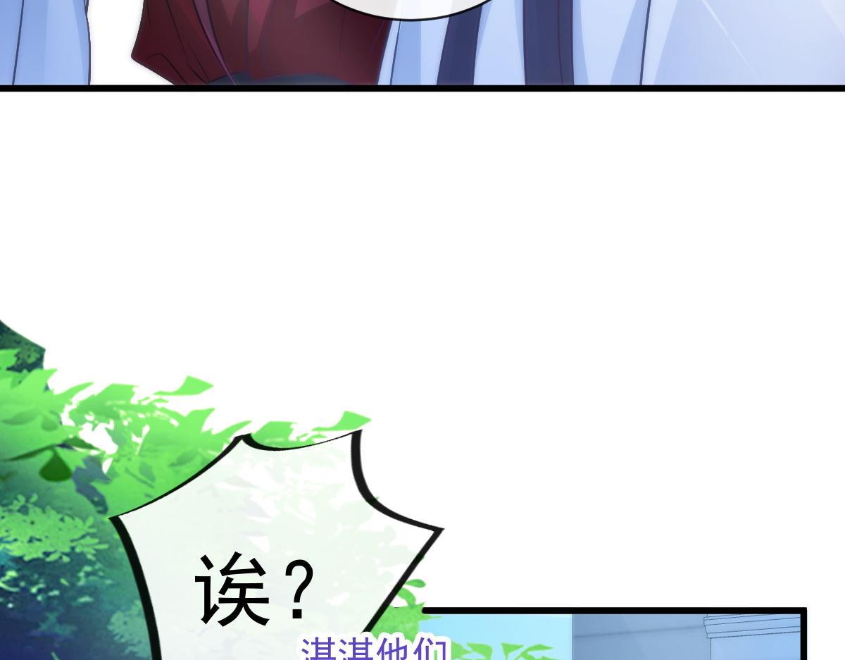 103 告白反被“家暴”？！91