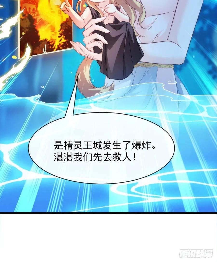 083 只为你可爱35