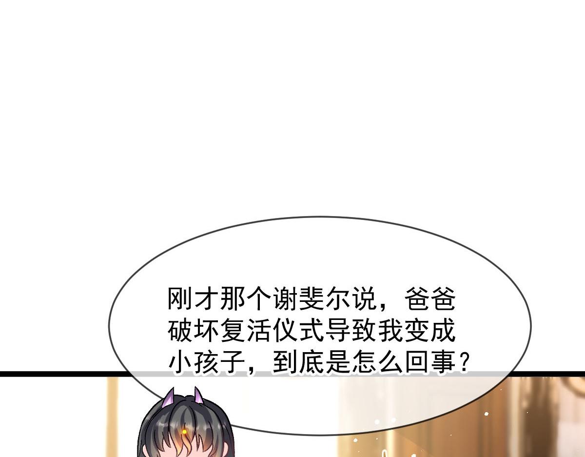 178 细心的蘑菇上线了12