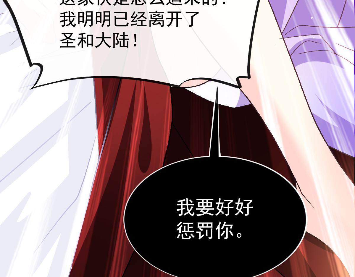 144 蘑菇追来了？45