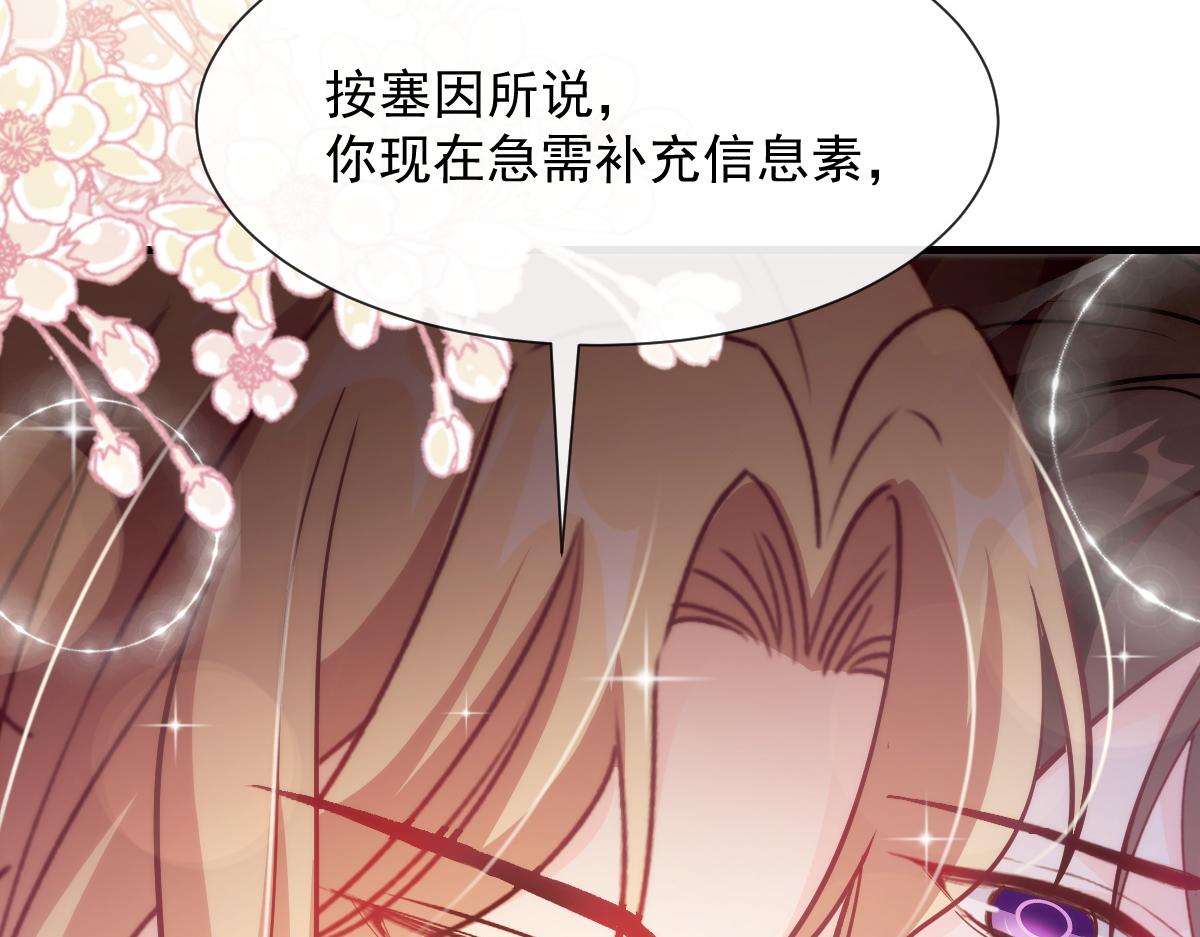 100 信息素安抚75