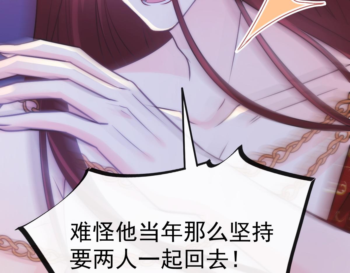 098 沦为禁脔26