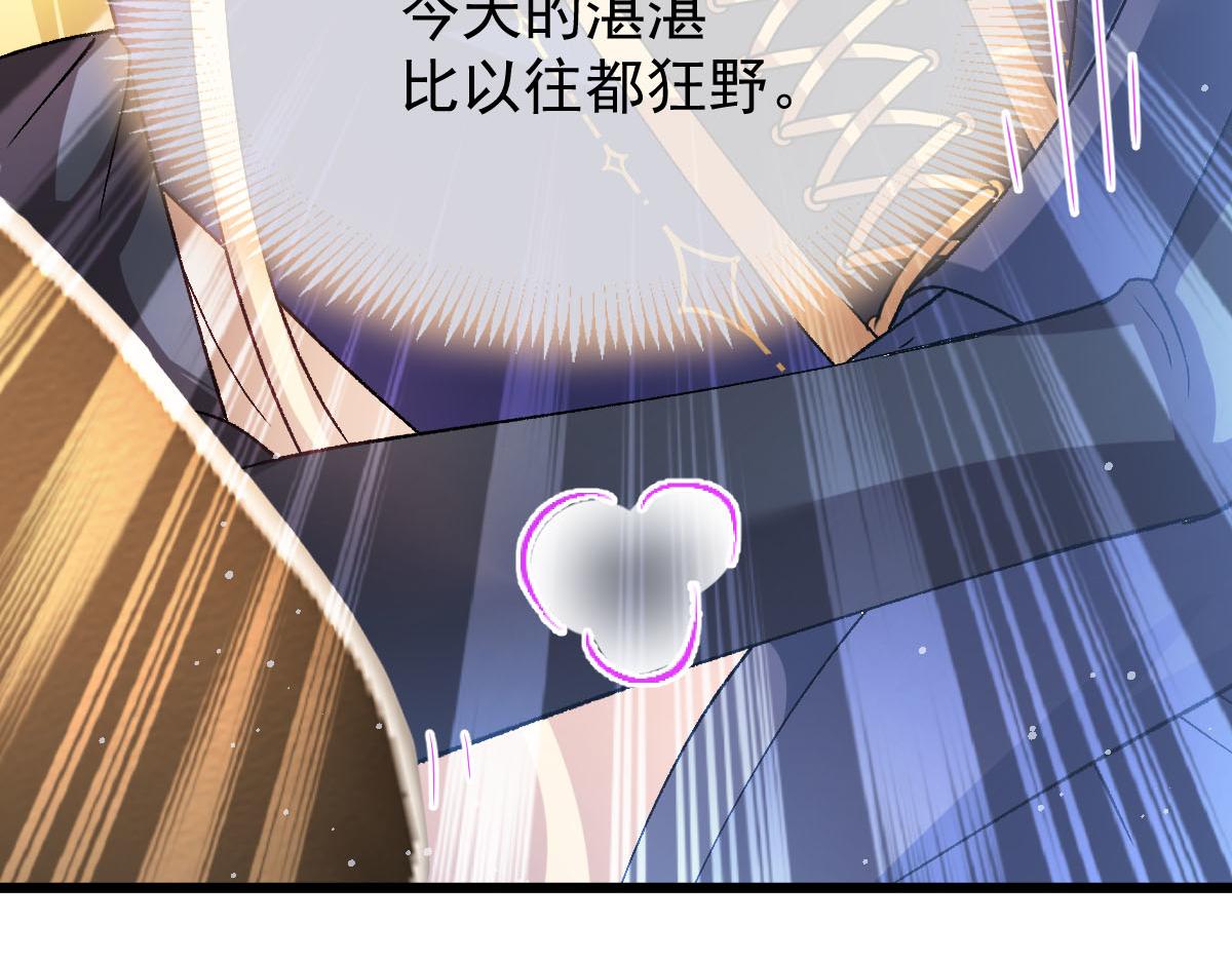 146 不一样的祁湛72