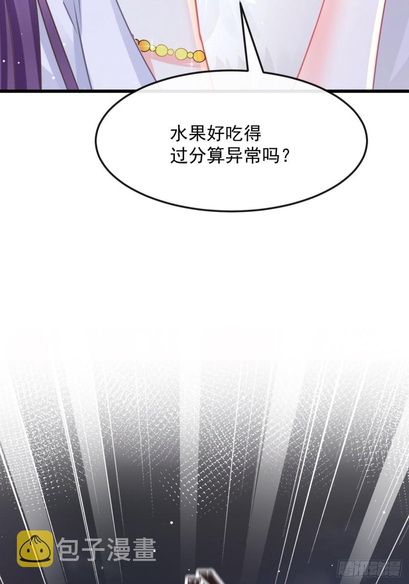 055 祁父的熟人39