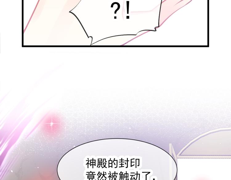 第8话 真正的怪物61