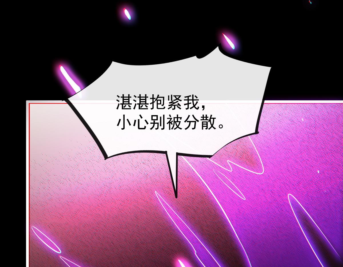 113 祁湛的机会41
