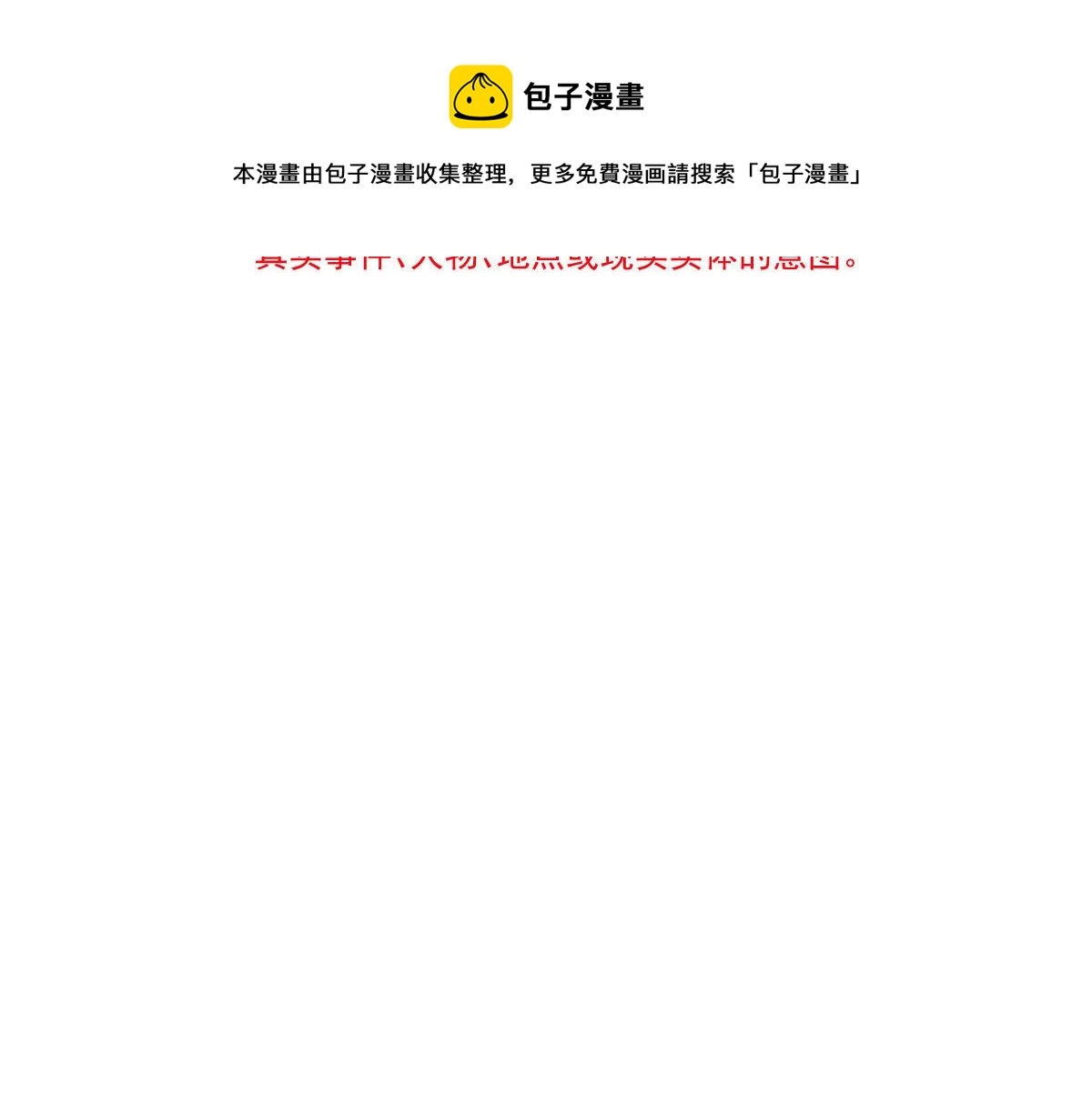 137 稳定神魂的方法10