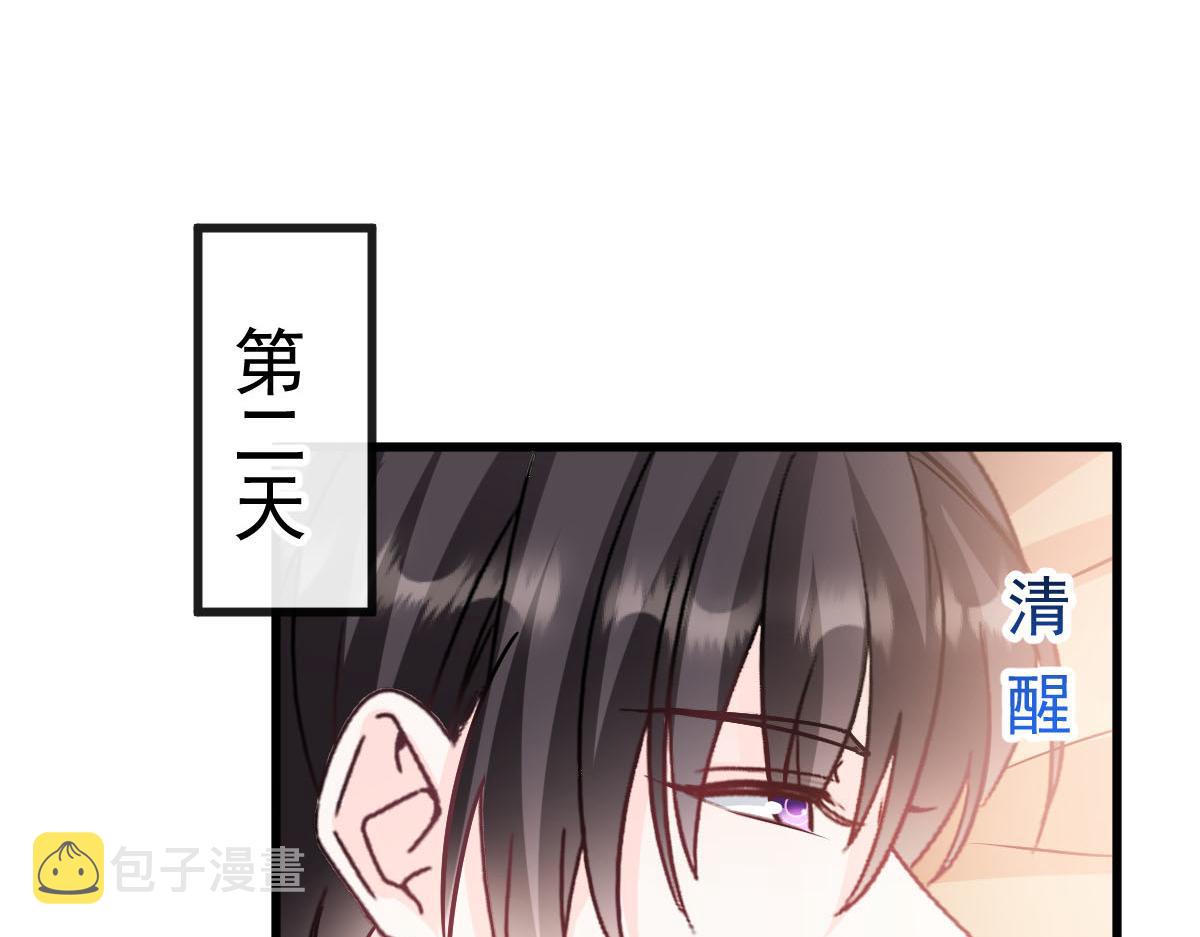 140 心身不由己81