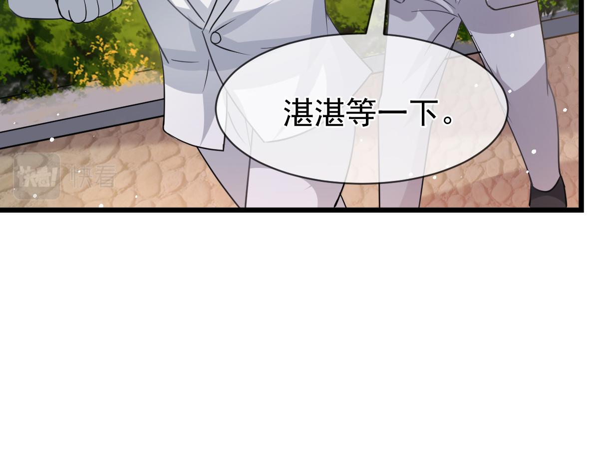 161祁湛的魔法属性？？19