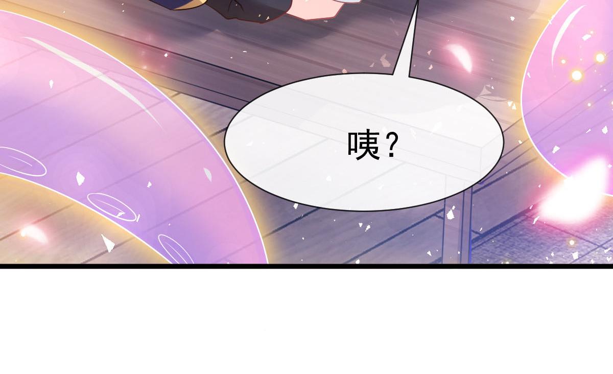 137 稳定神魂的方法48