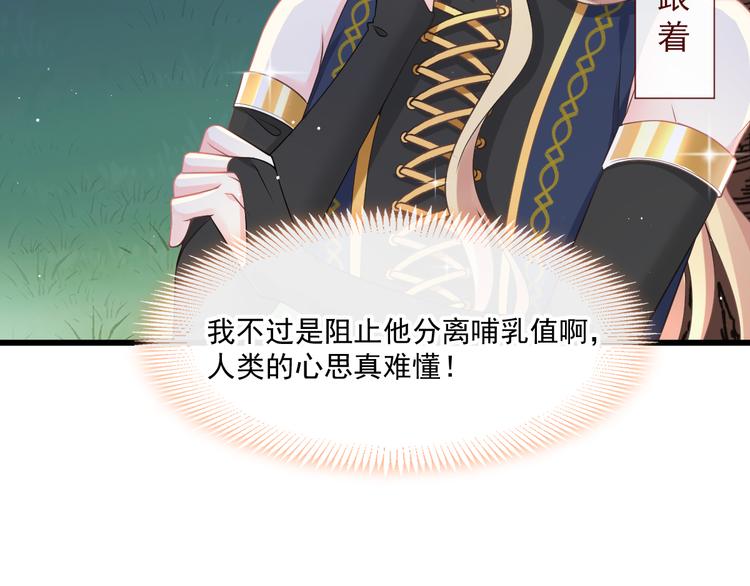 020 心神摇曳44
