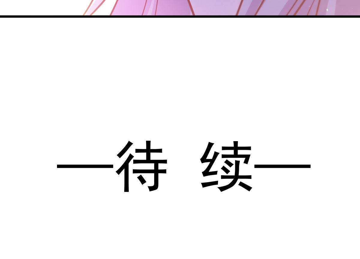 127 神族的秘密91