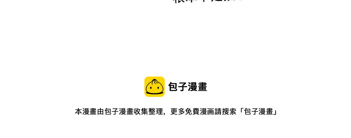 139 谢斐尔消失了10