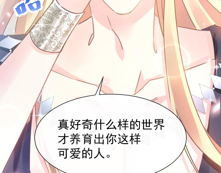 第4话 相遇后的第一早晨22