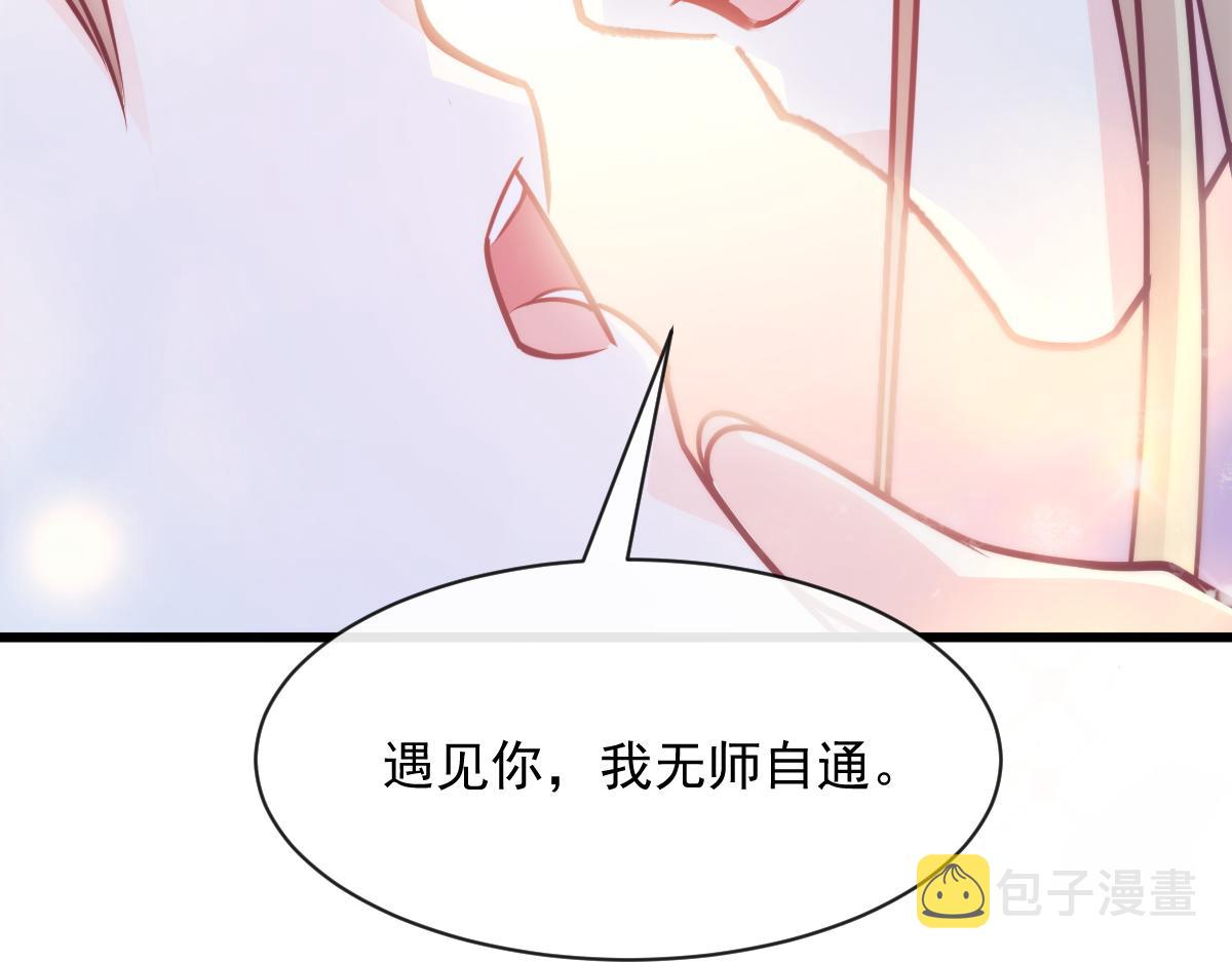 088 犬族锁结38