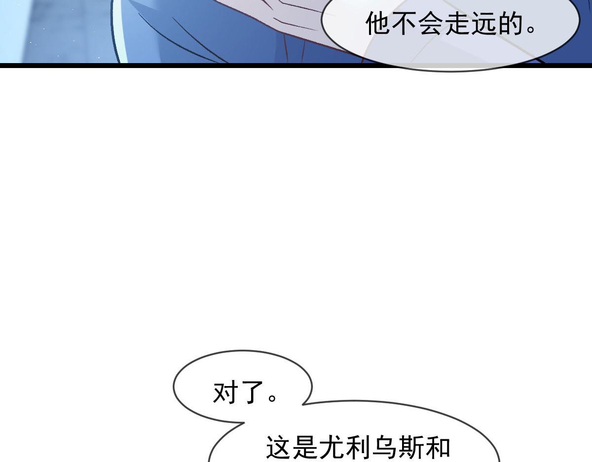 175 爸爸是我的！37