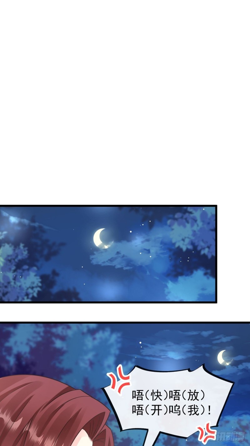 053 莱特的危机16