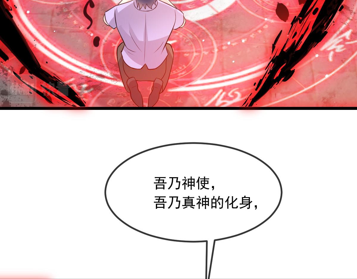 151 只要许愿，就能成真！56