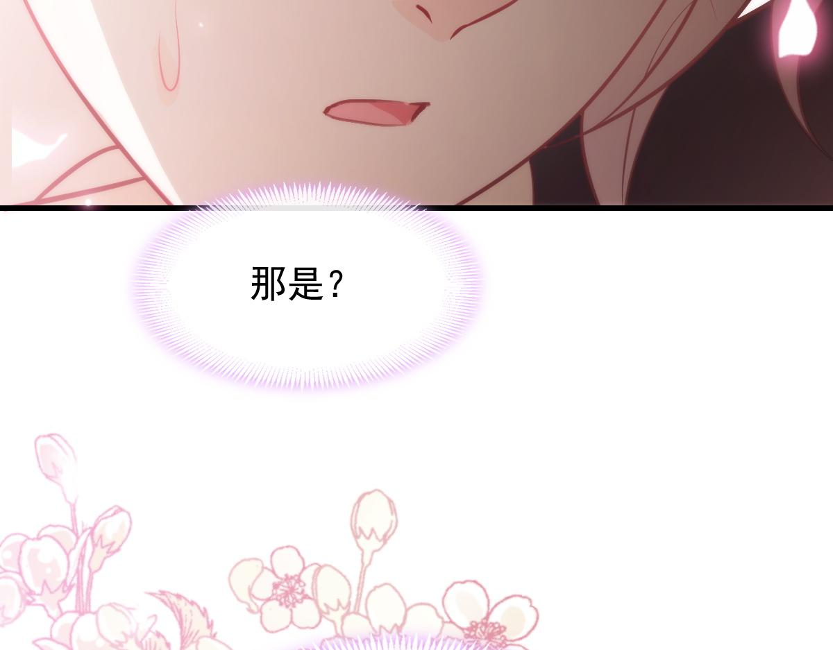 110 表明心意92