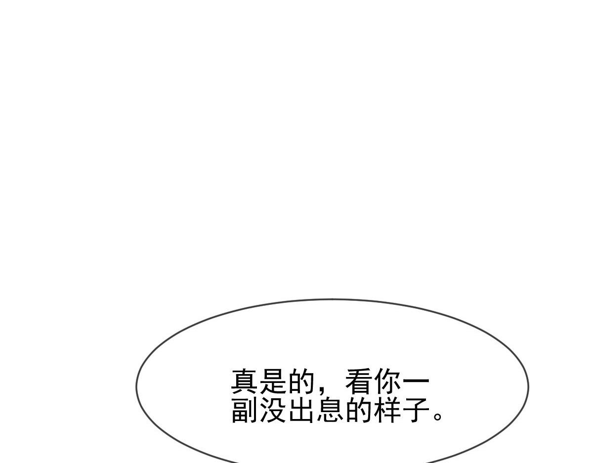 178 细心的蘑菇上线了70