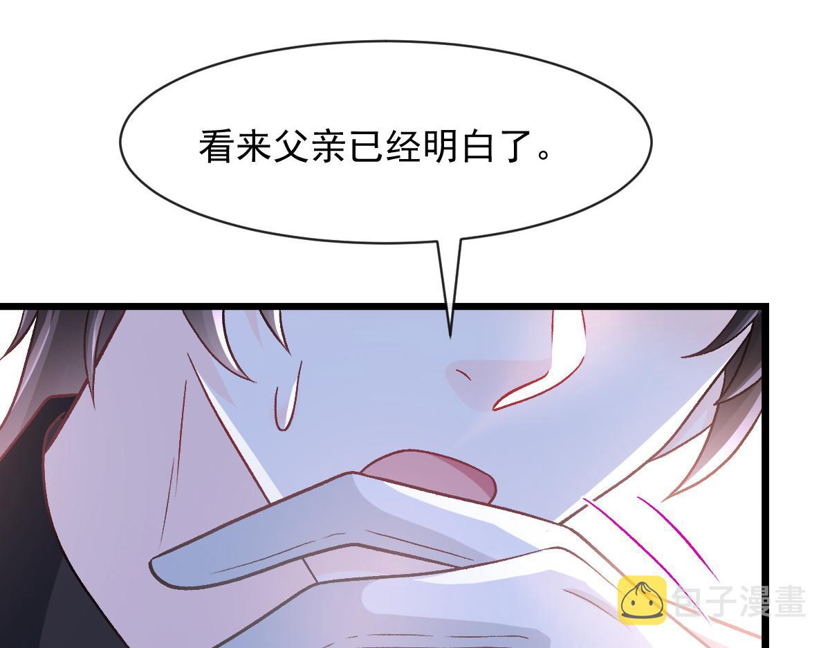 170 祁湛和祁梓烨一样敏感84
