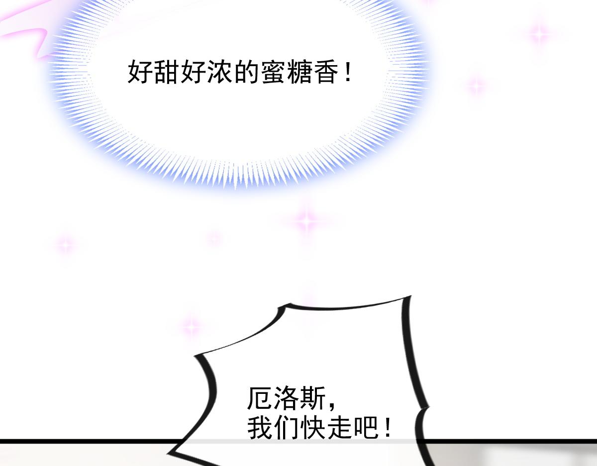113 祁湛的机会26