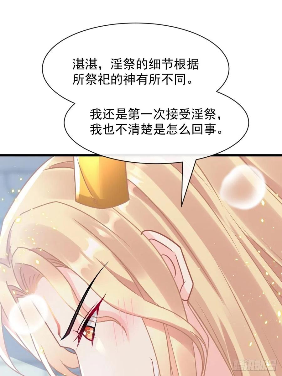 061 突然变回本体4