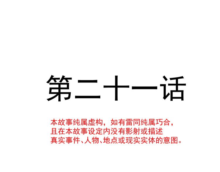 021 喜欢你9