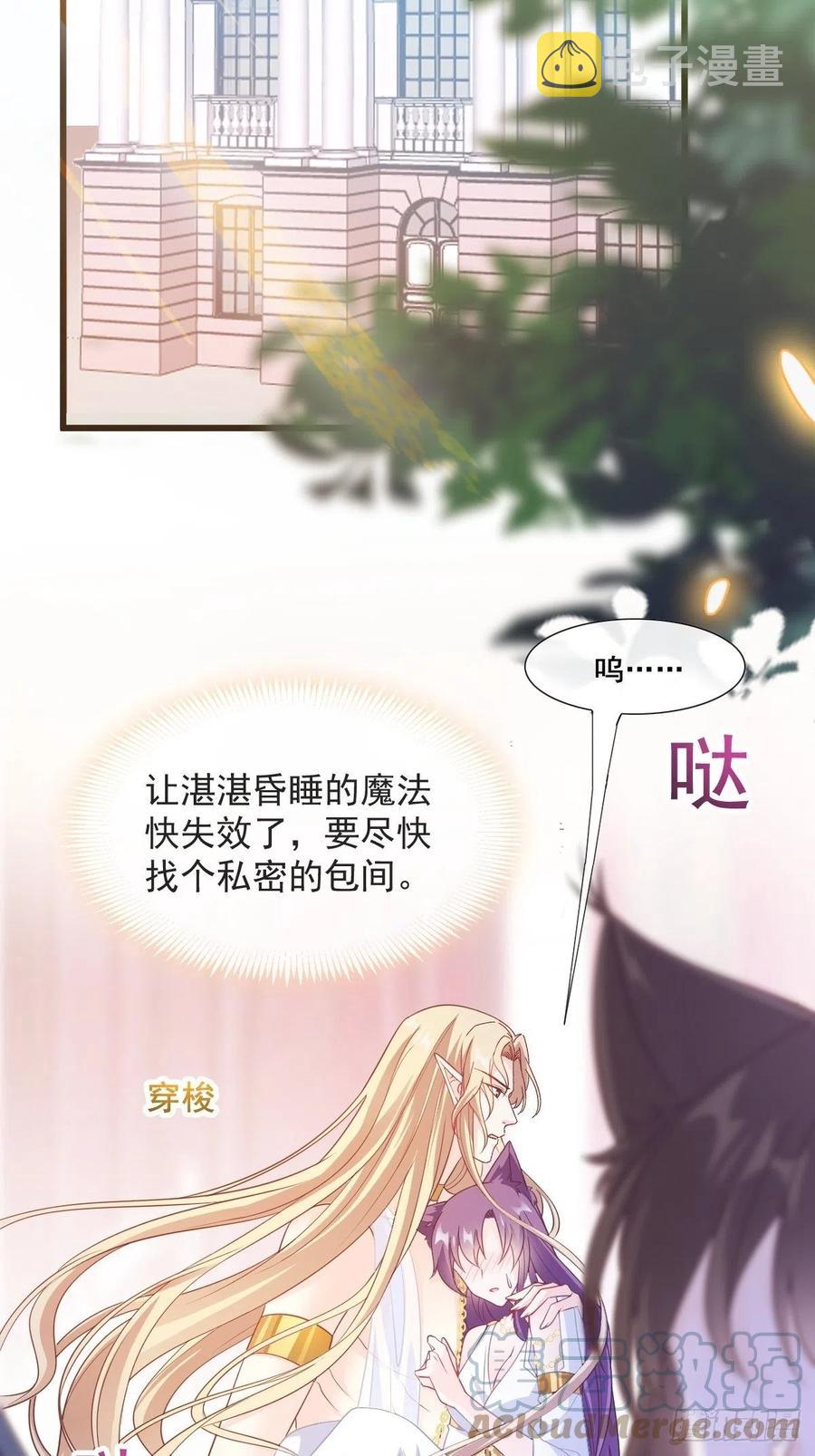 076 撒娇27
