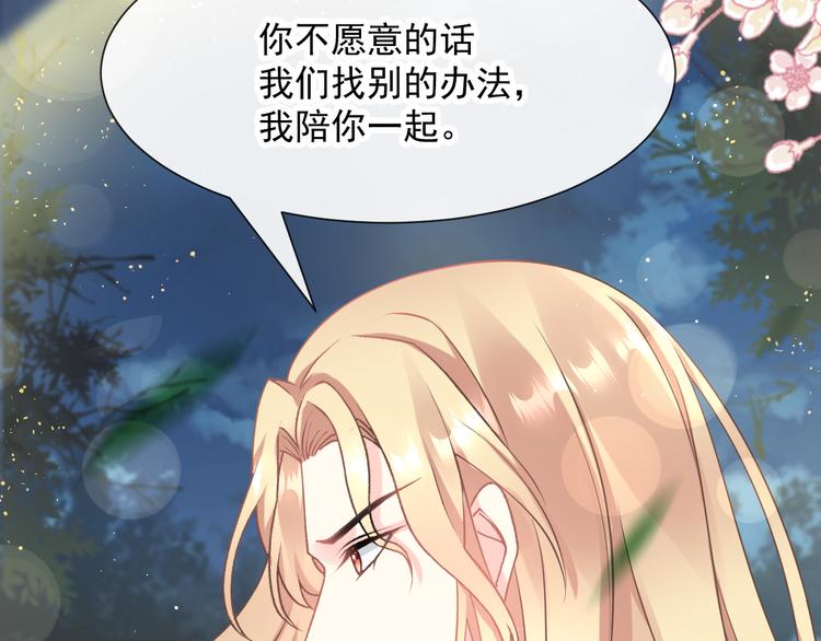 023 治疗魔法24