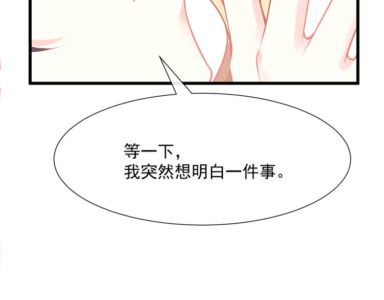 022 拯救世界53