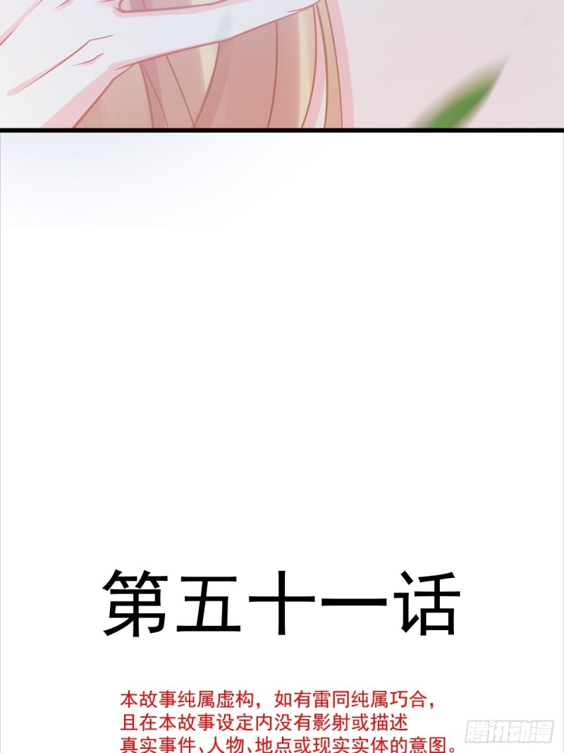 051 藤蔓来袭3