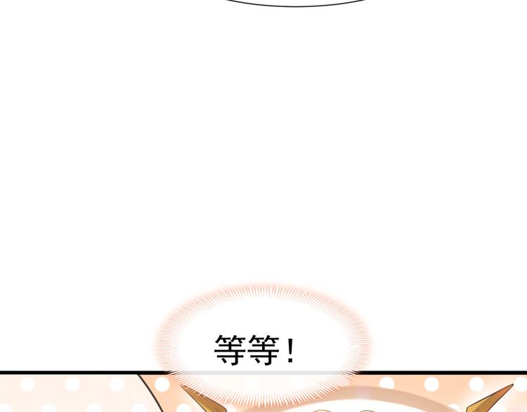 第16话 神的欲念15