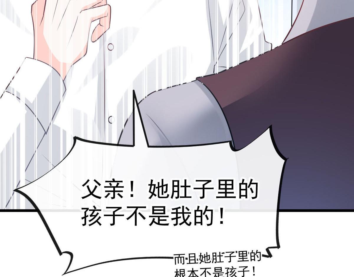 139 谢斐尔消失了9