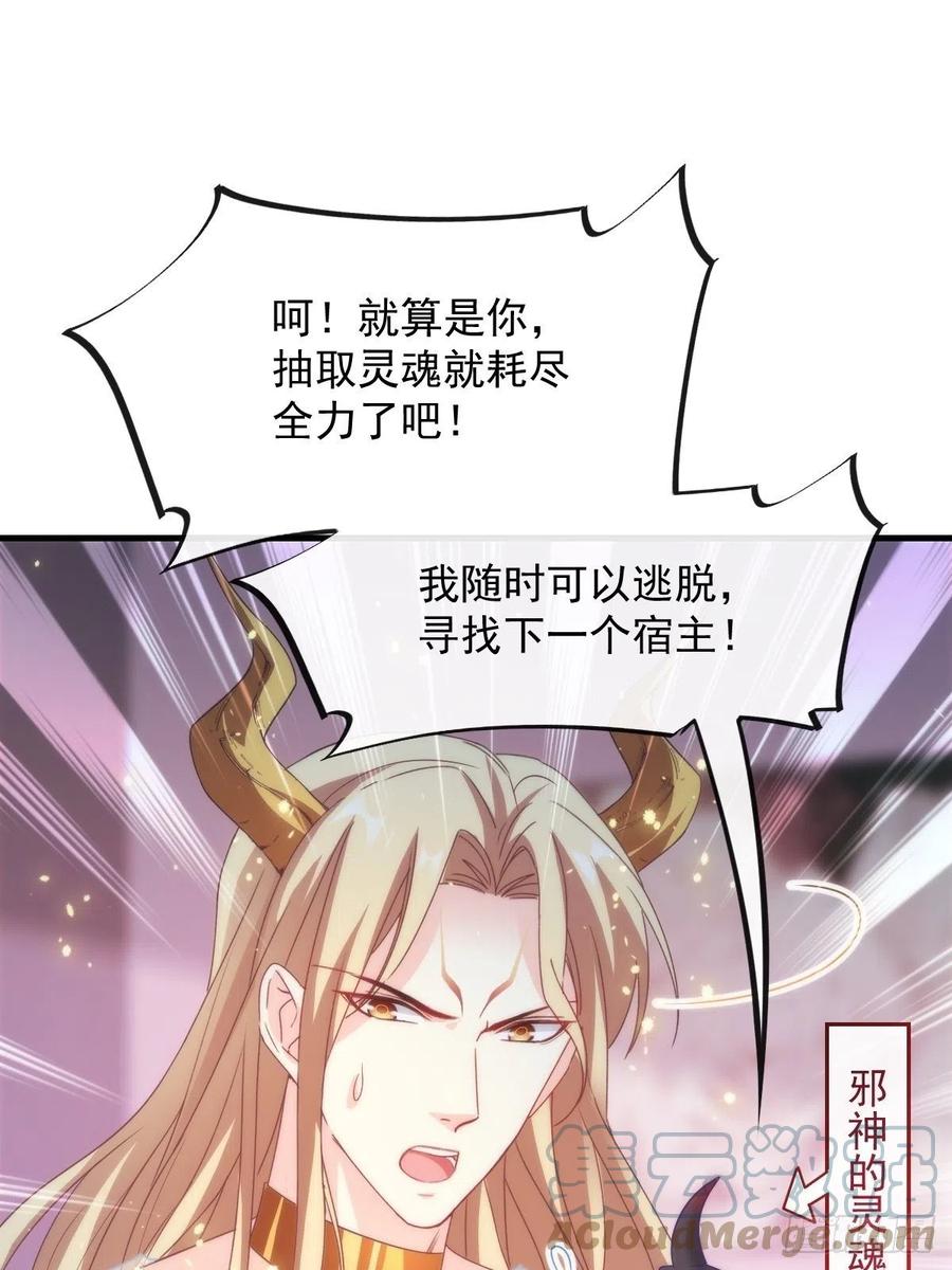 077 祁梓烨的秘密33