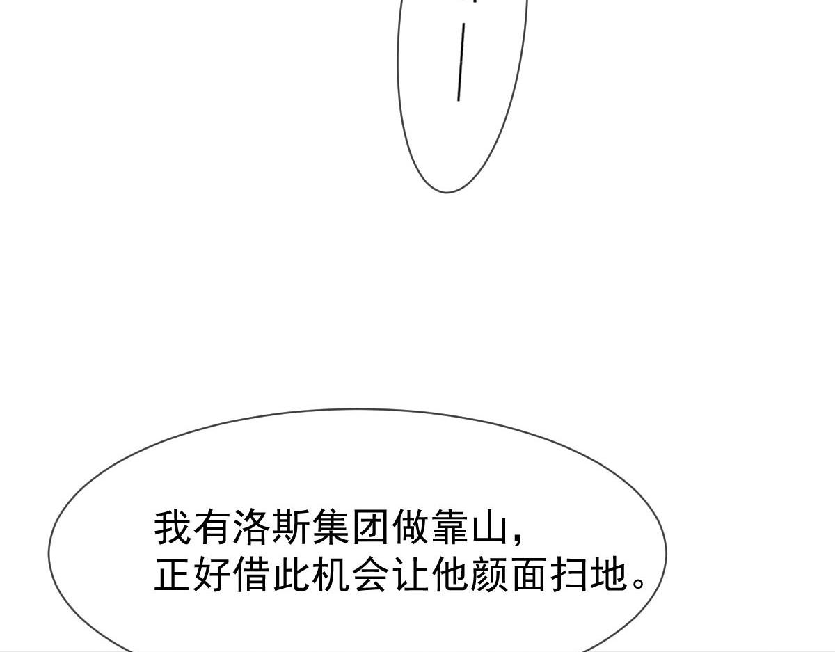 149 敢污蔑他？信不信灭了你！7