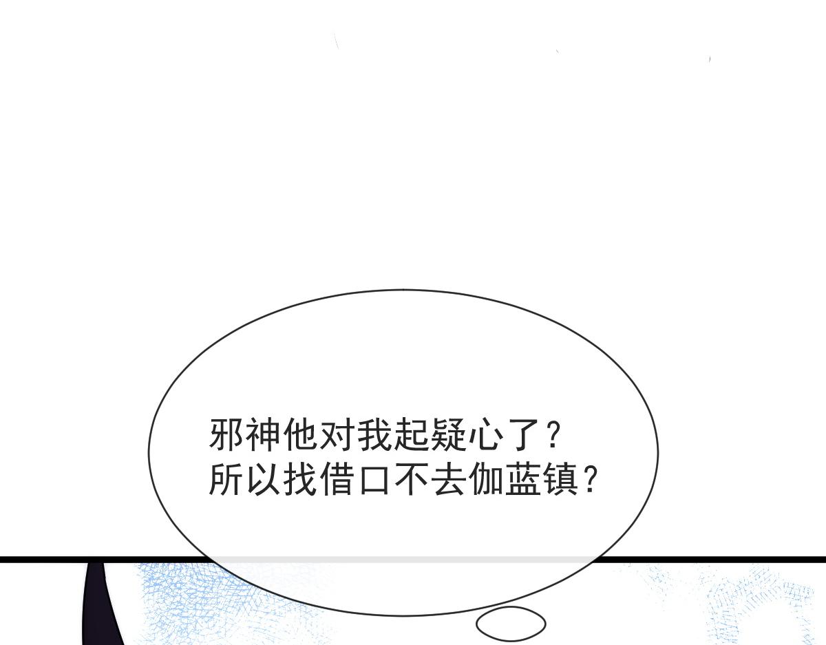 098 沦为禁脔67