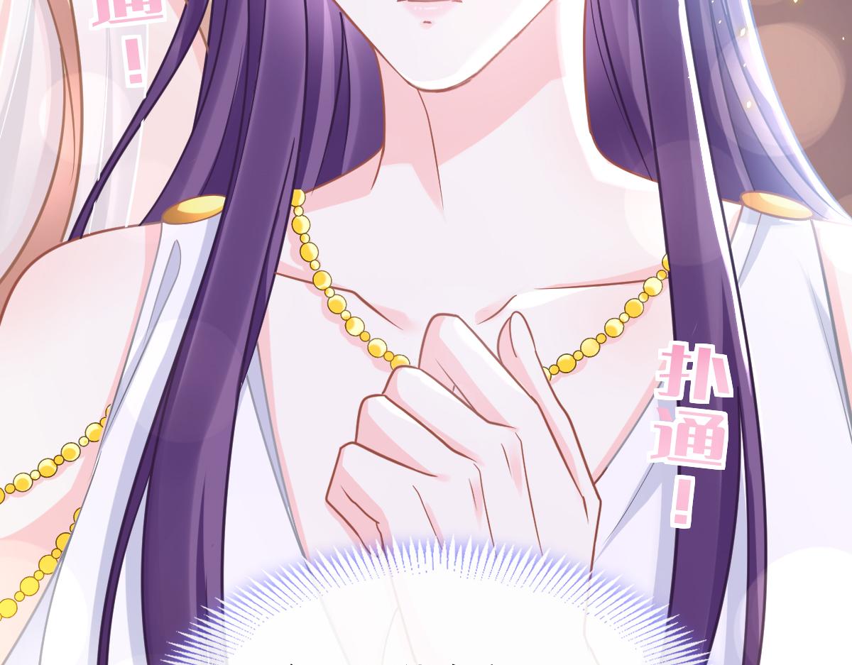 058 献祭6