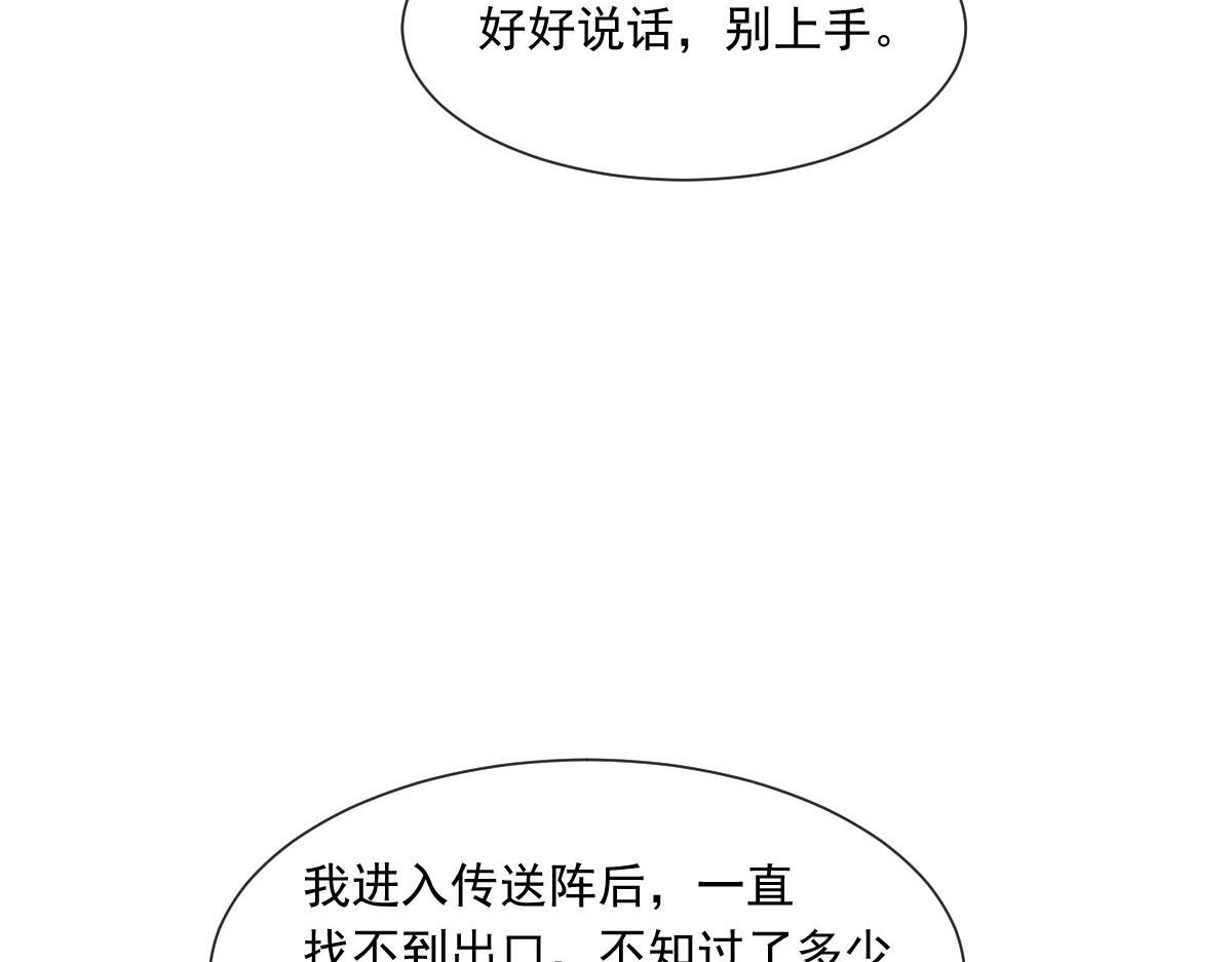 139 谢斐尔消失了17