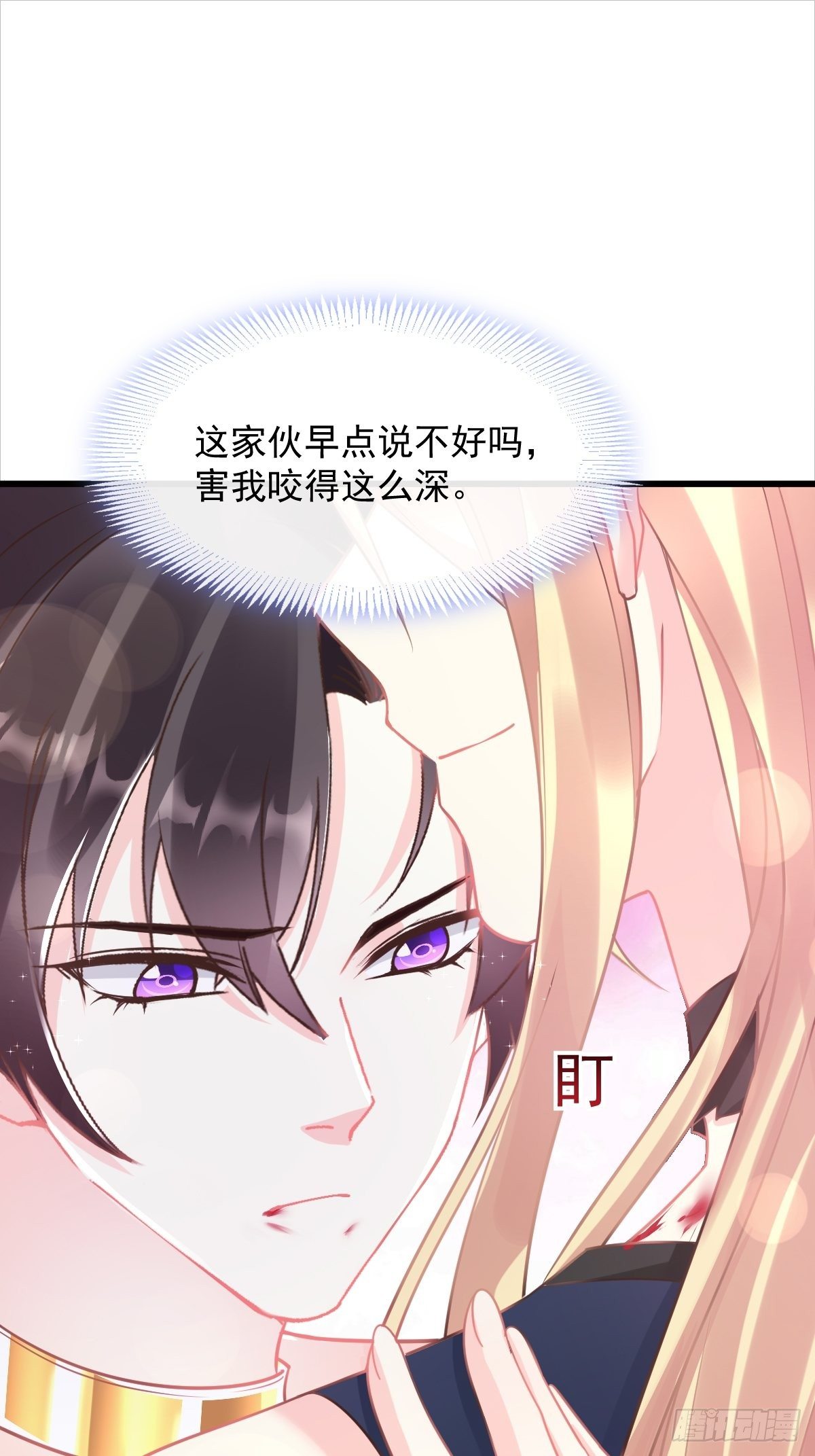 041 惹人心疼19